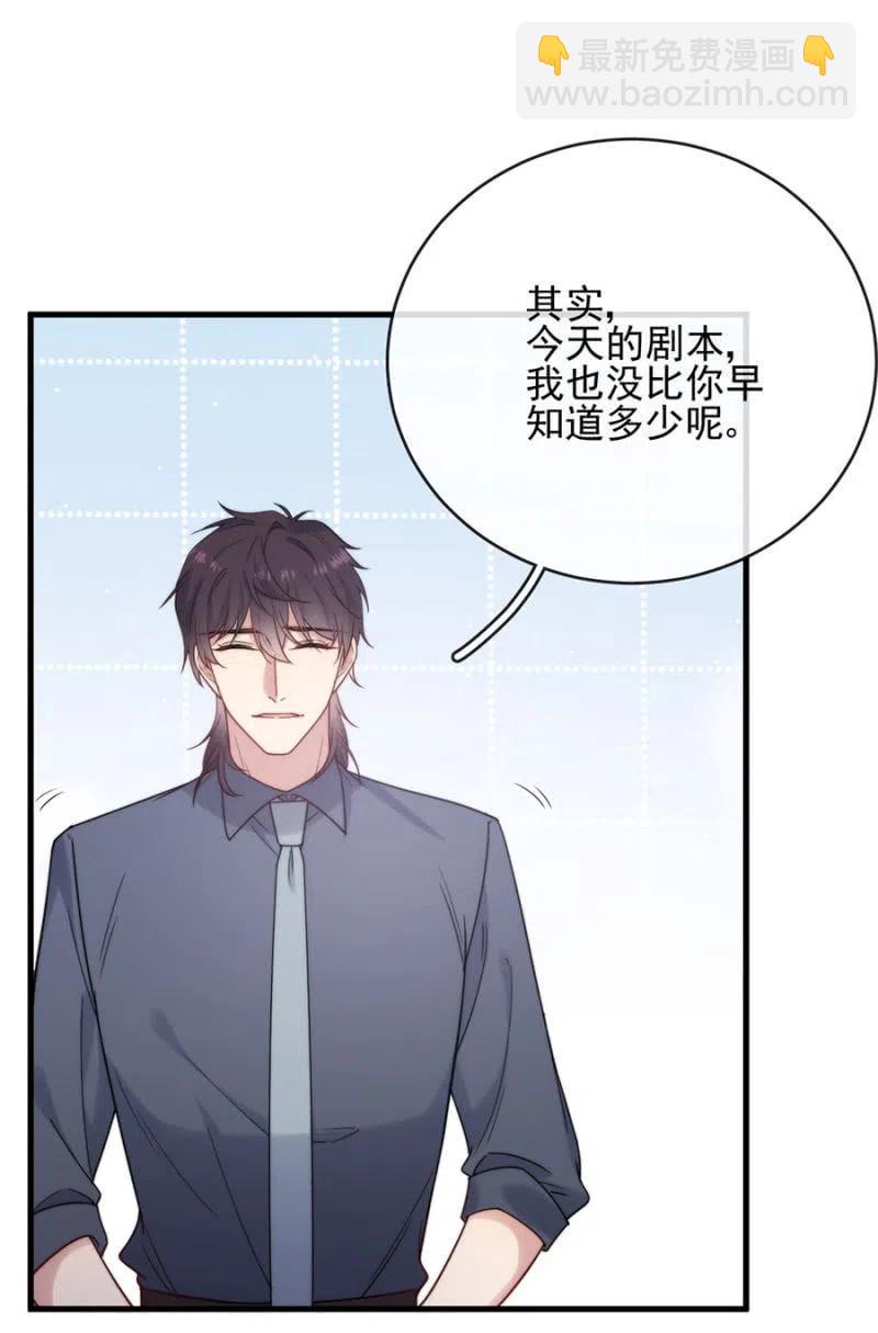 帷幕-第320话