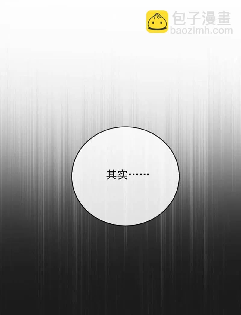 帷幕-第320话