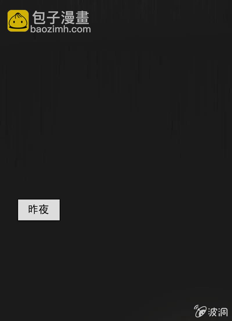 帷幕-第320话