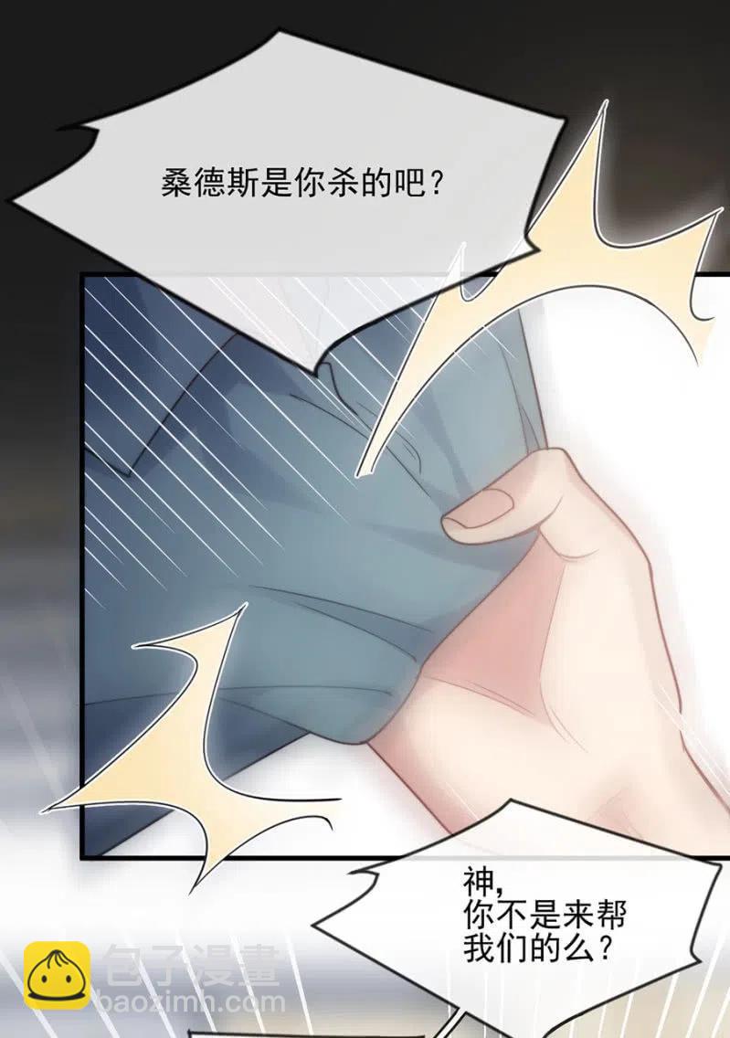 帷幕-第320话