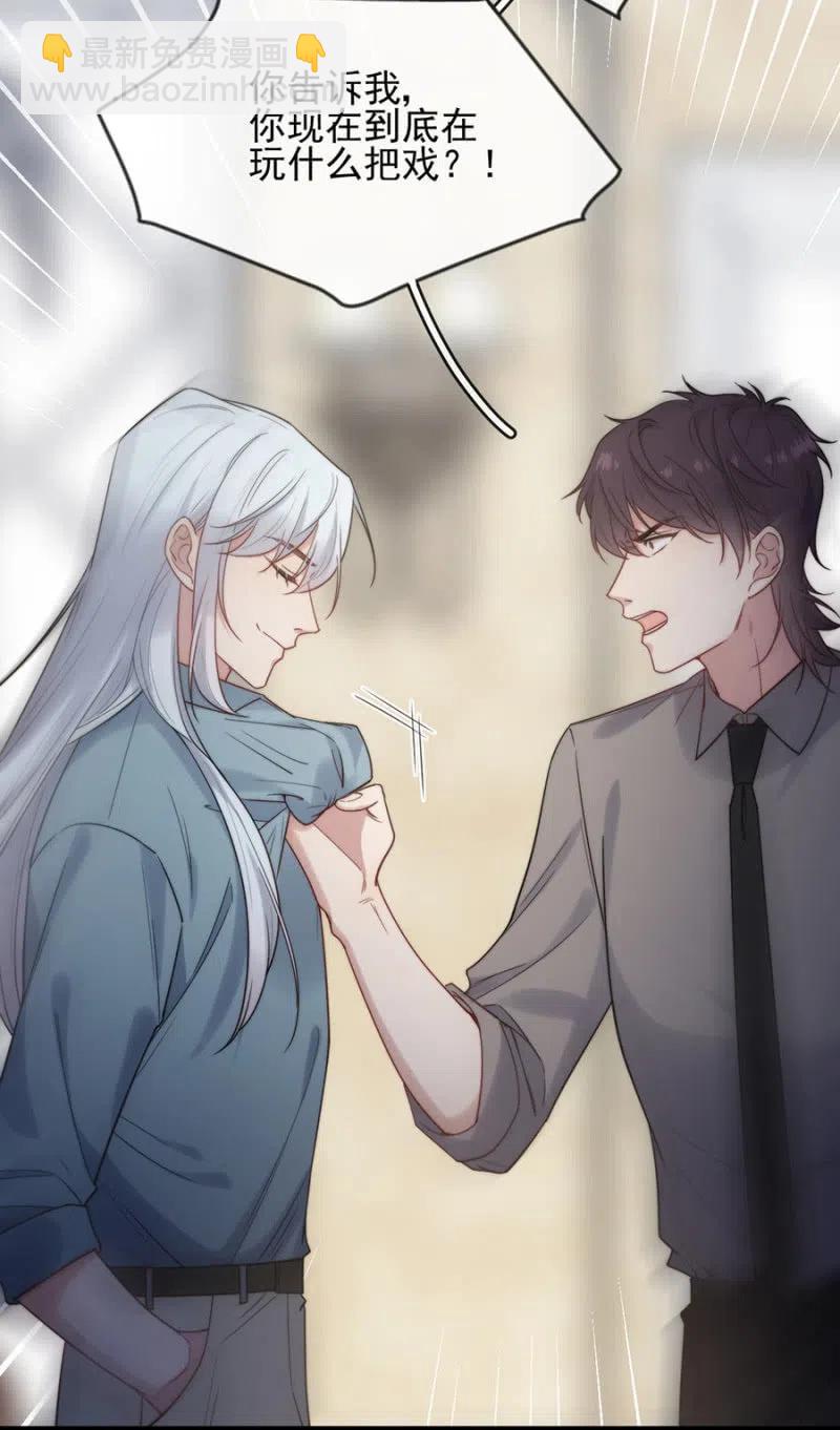 帷幕-第320话