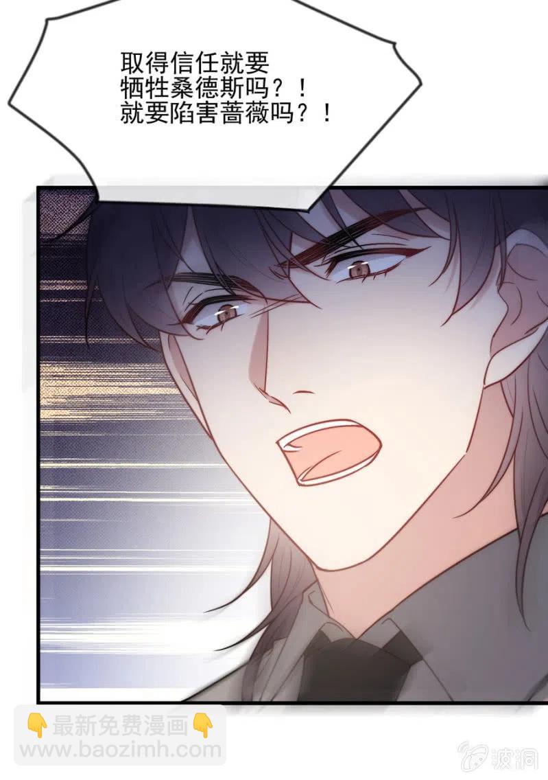 帷幕-第320话