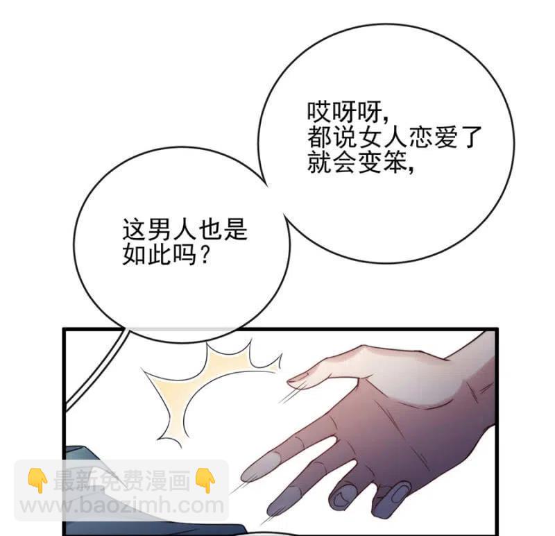 帷幕-第320话