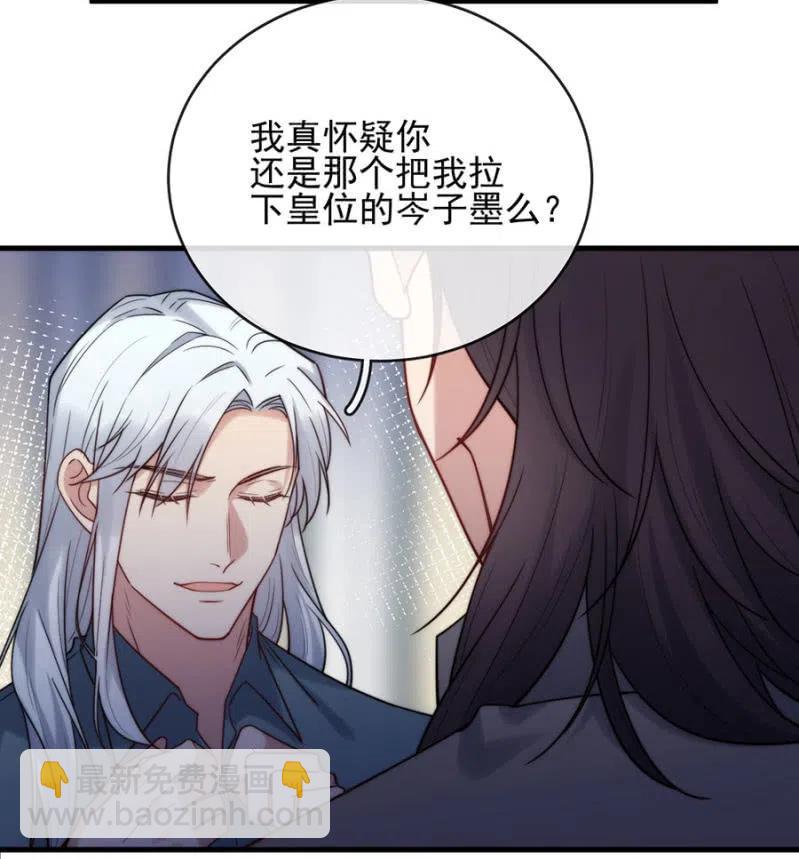 帷幕-第320话