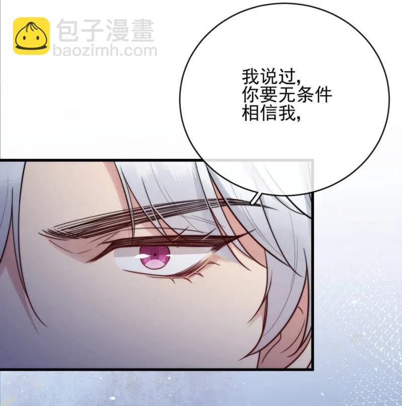 帷幕-第320话