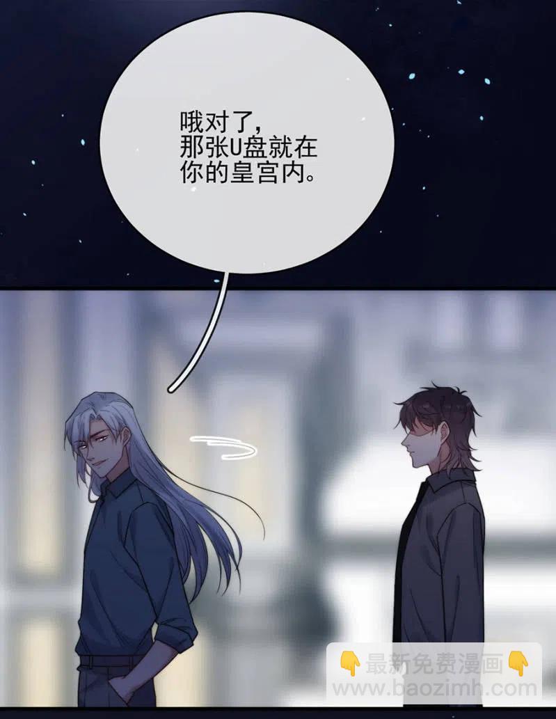 帷幕-第320话