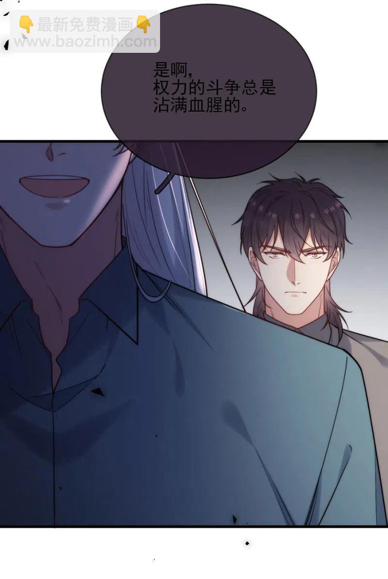 帷幕-第320话