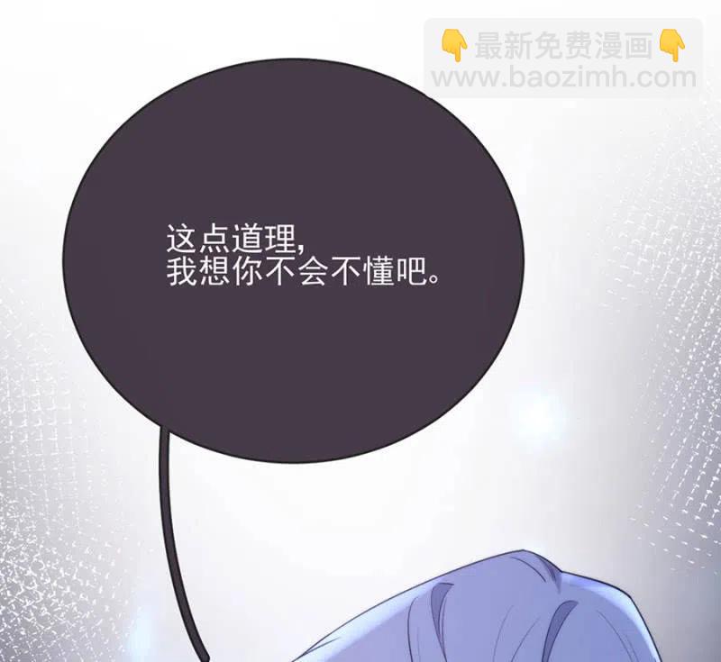 帷幕-第320话