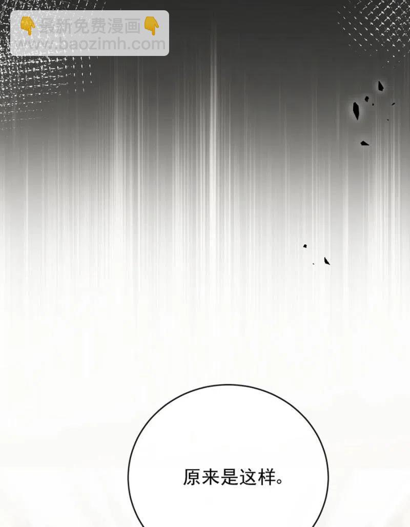 帷幕-第320话