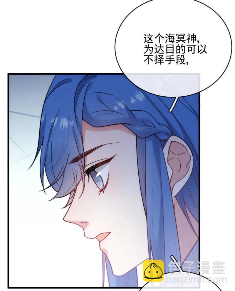 帷幕-第320话