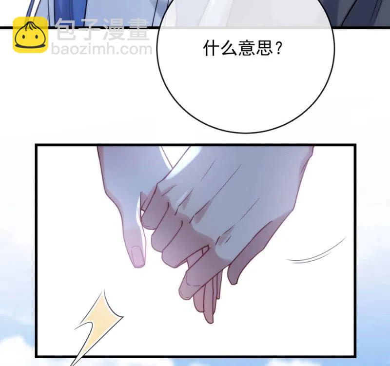 帷幕-第320话