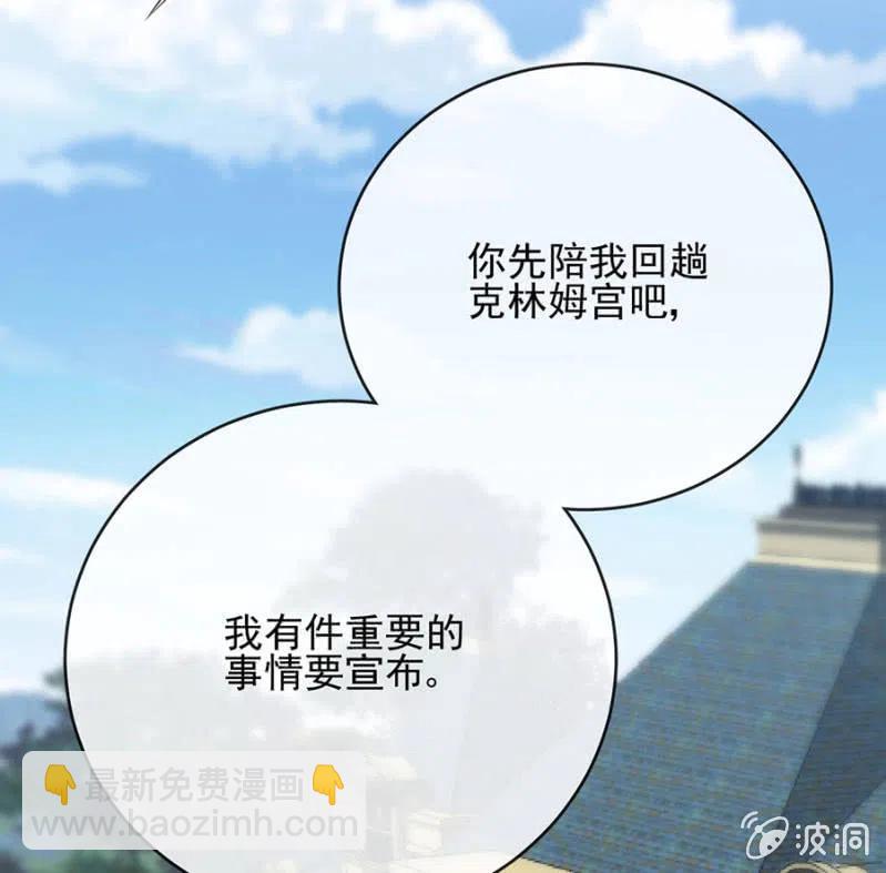 帷幕-第320话