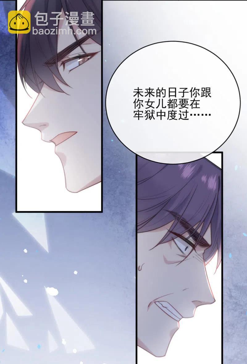 帷幕-第320话