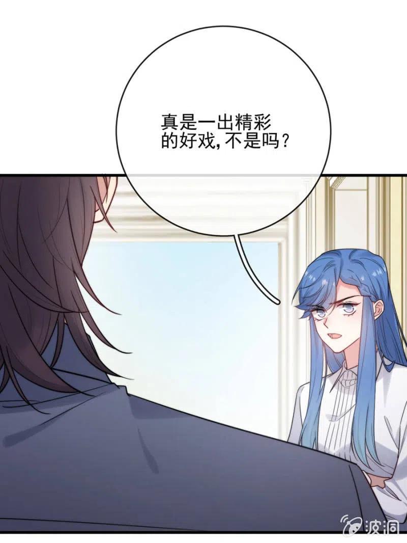 帷幕-第320话