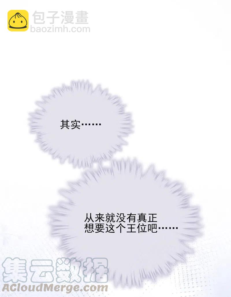 谢谢回来-第322话