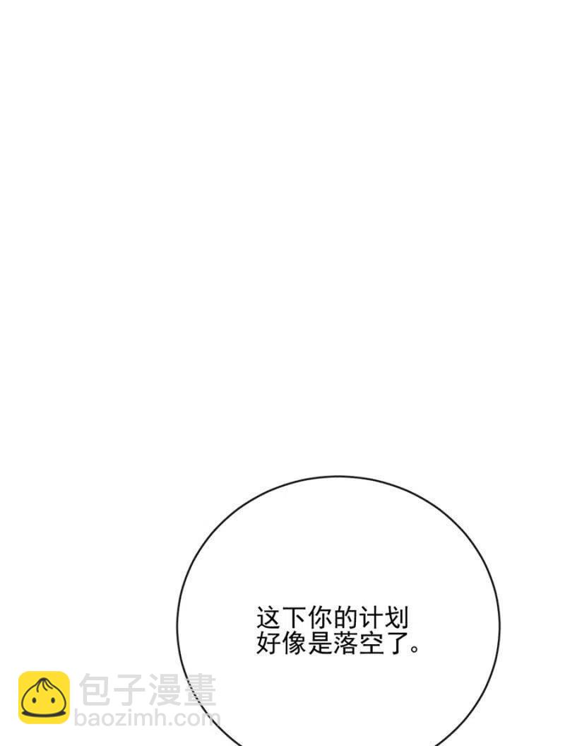 谢谢回来-第322话