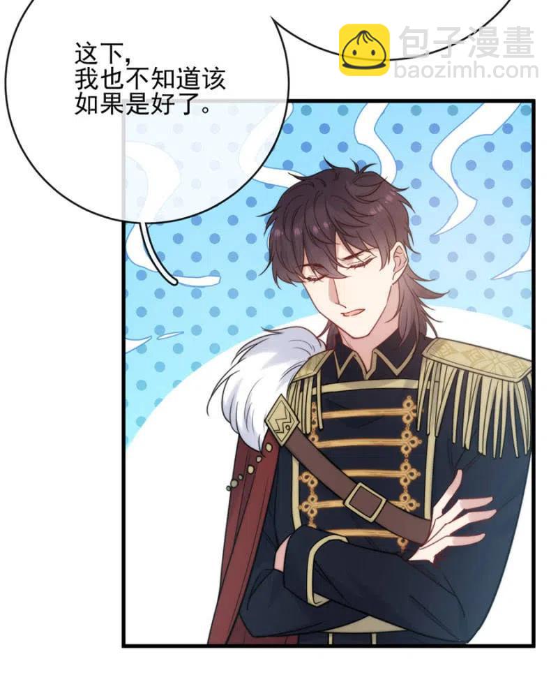 谢谢回来-第322话