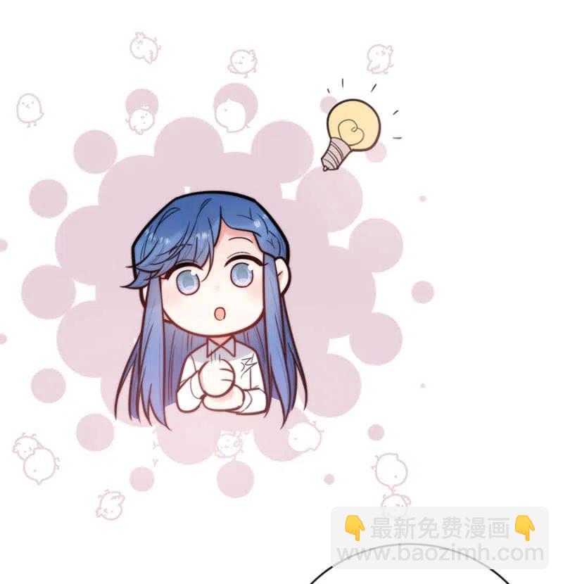 谢谢回来-第322话