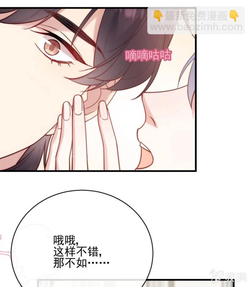 谢谢回来-第322话
