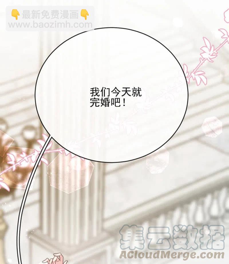 谢谢回来-第322话