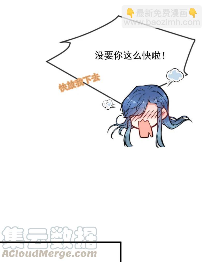 谢谢回来-第322话