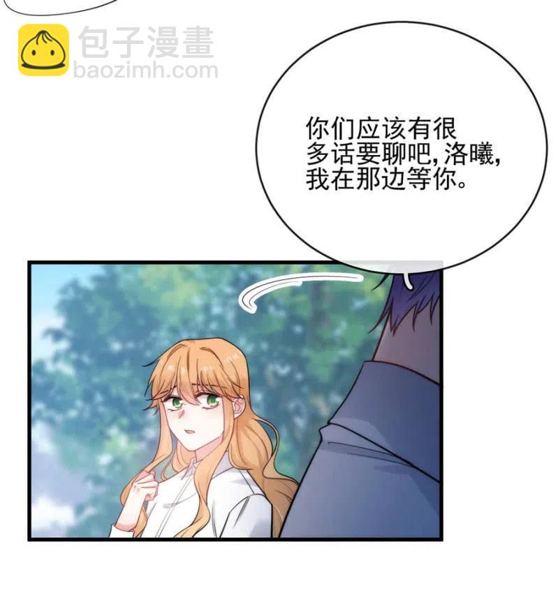 谢谢回来-第322话