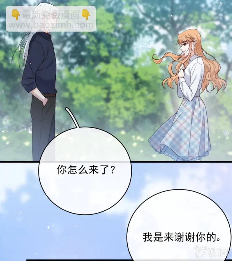 谢谢回来-第322话