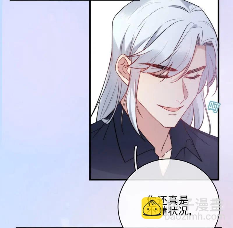 谢谢回来-第322话
