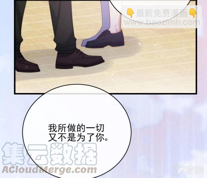 谢谢回来-第322话