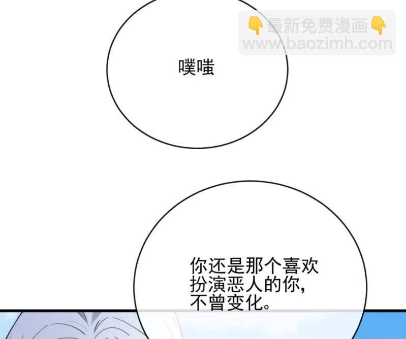 谢谢回来-第322话