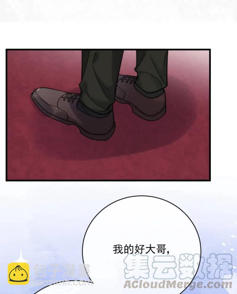 谢谢回来-第322话