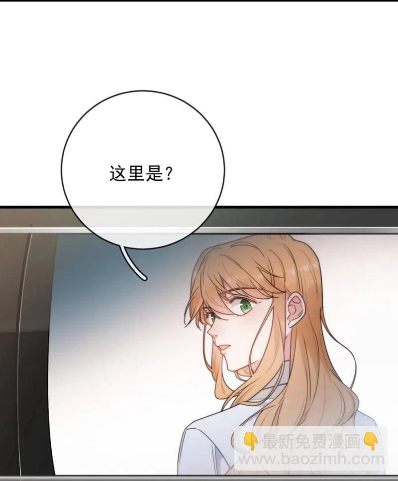 来日方长(1/2)-第324话