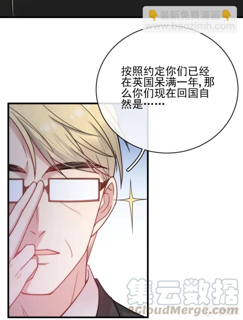 来日方长(1/2)-第324话