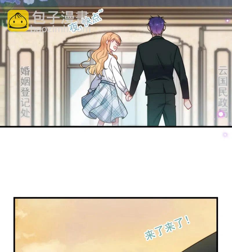 来日方长(1/2)-第324话