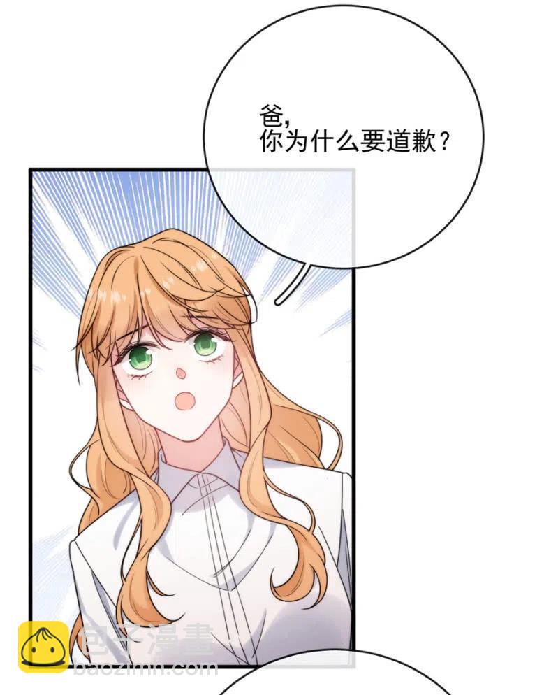 来日方长(1/2)-第324话