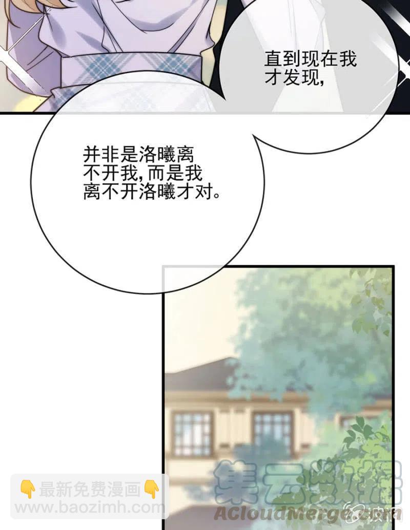 来日方长(1/2)-第324话