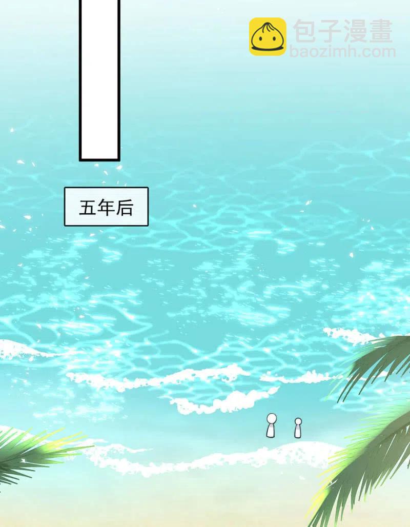 来日方长(1/2)-第324话