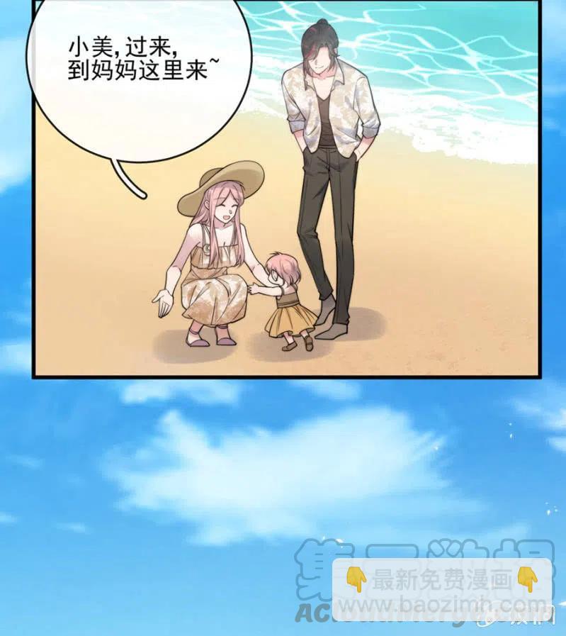 来日方长(1/2)-第324话
