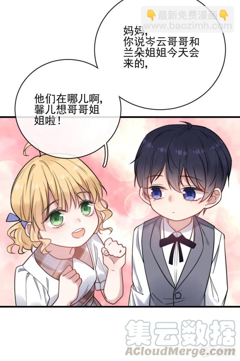 来日方长(1/2)-第324话