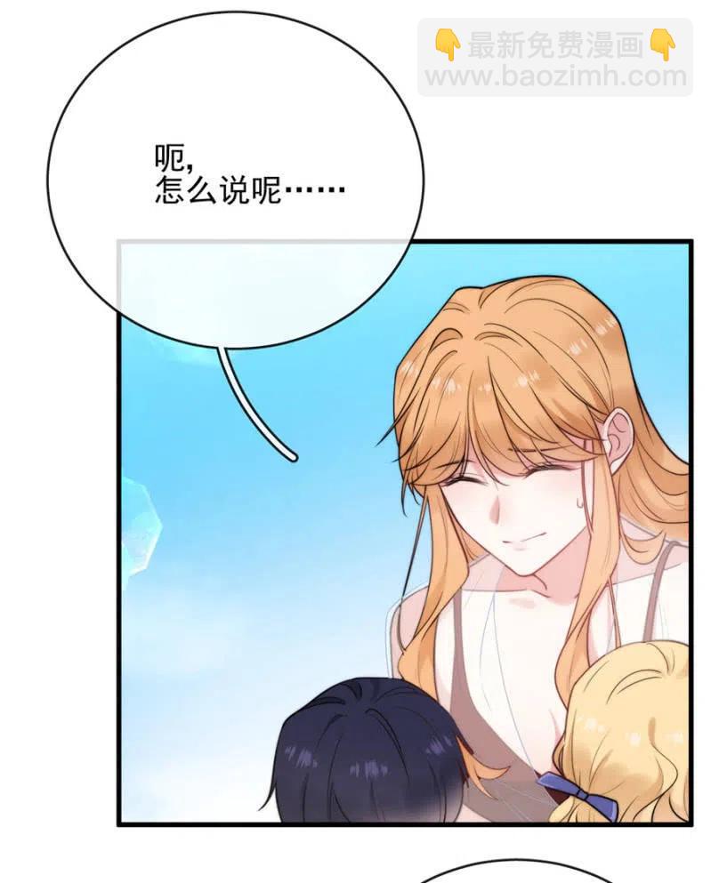 来日方长(1/2)-第324话