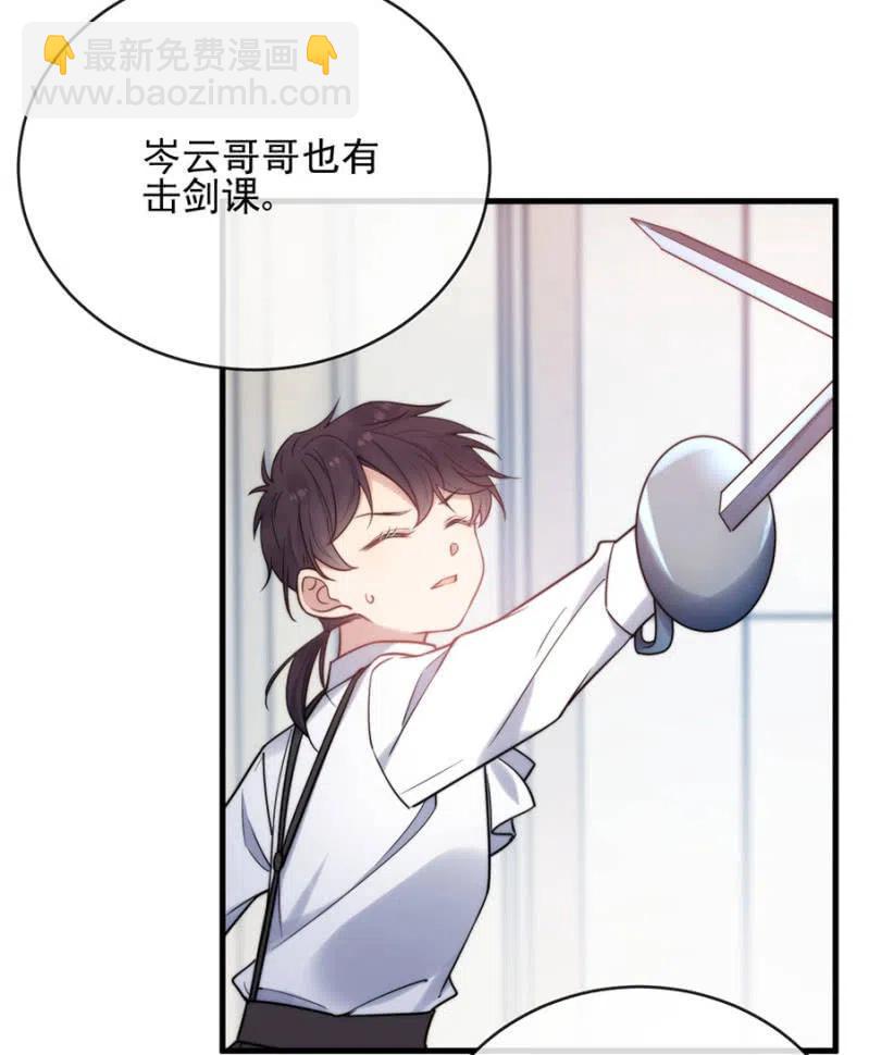 来日方长(1/2)-第324话
