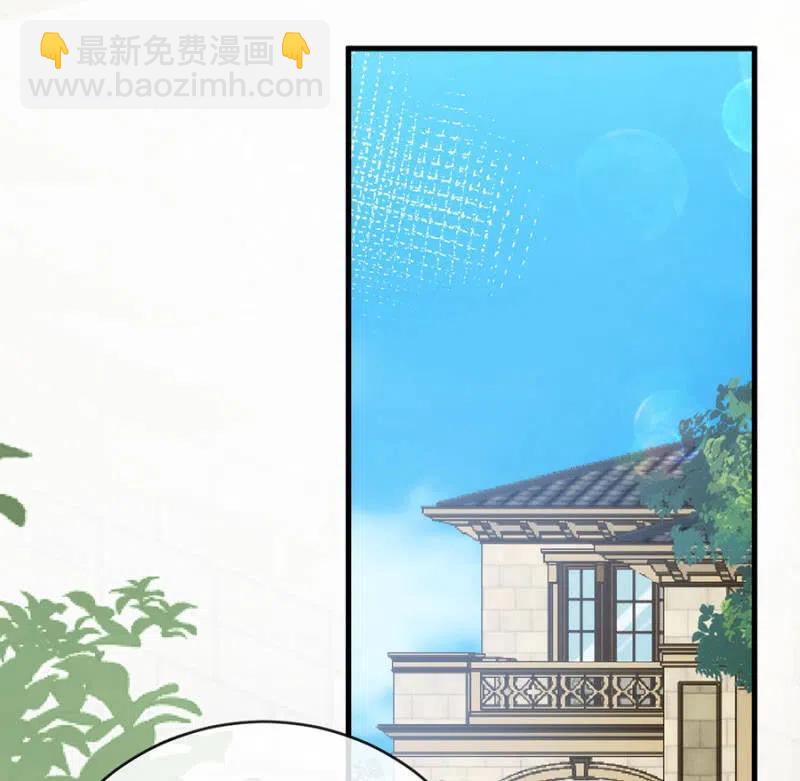 来日方长(1/2)-第324话