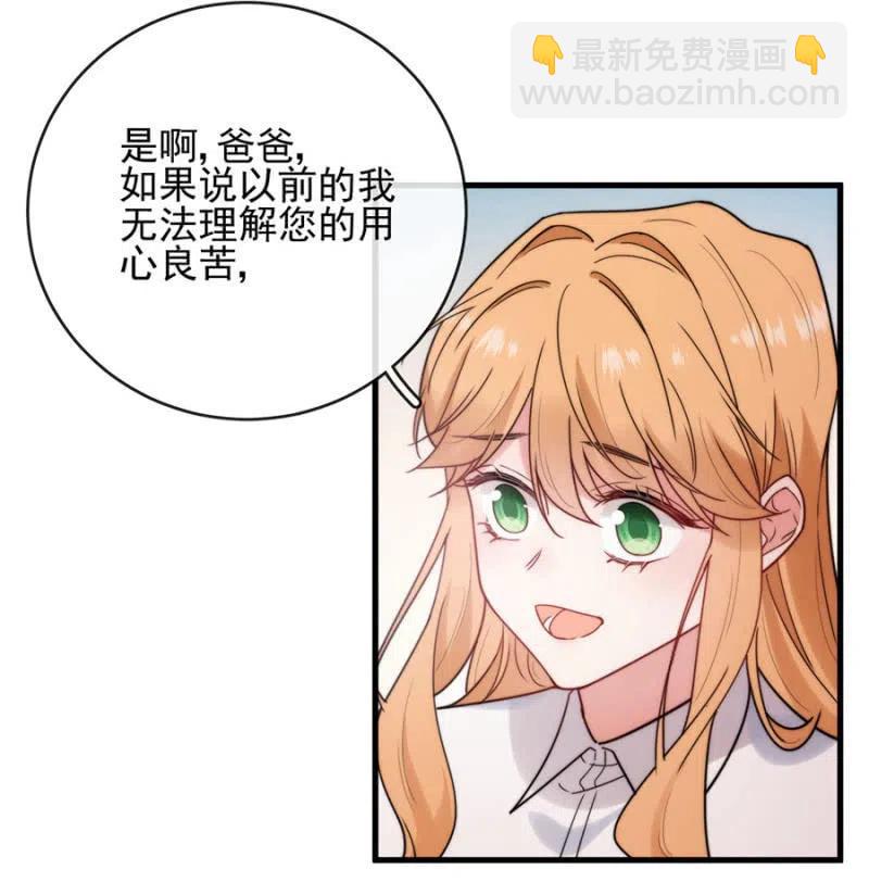 来日方长(1/2)-第324话
