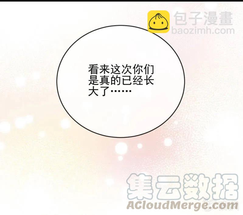 来日方长(1/2)-第324话