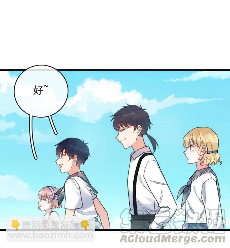 孩子们-第326话