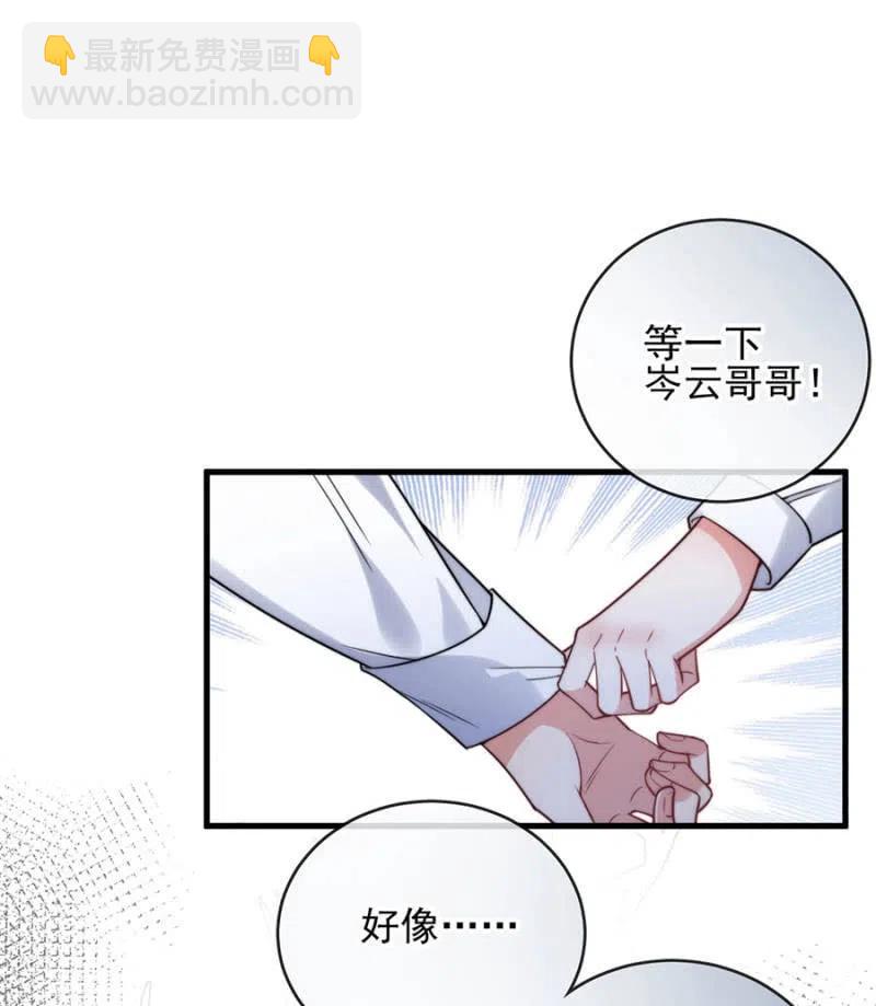 孩子们-第326话