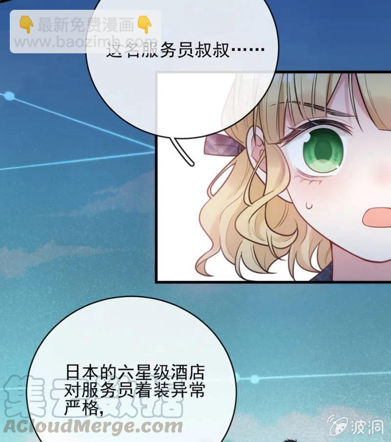 孩子们-第326话