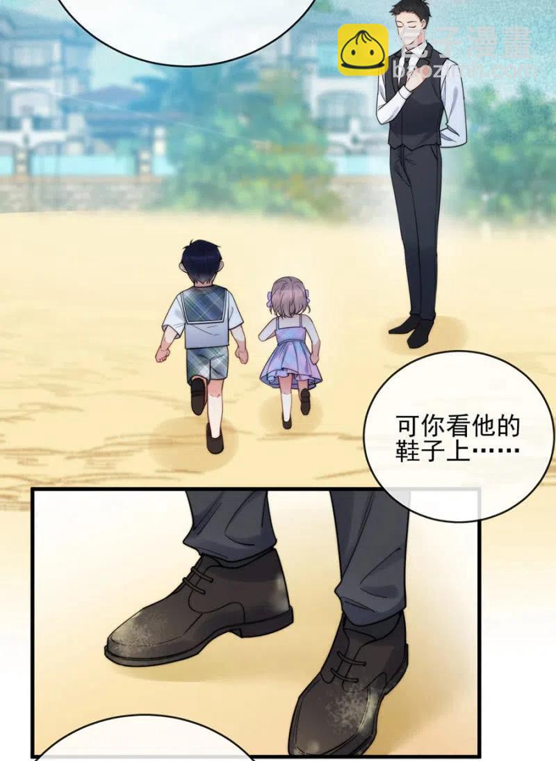 孩子们-第326话