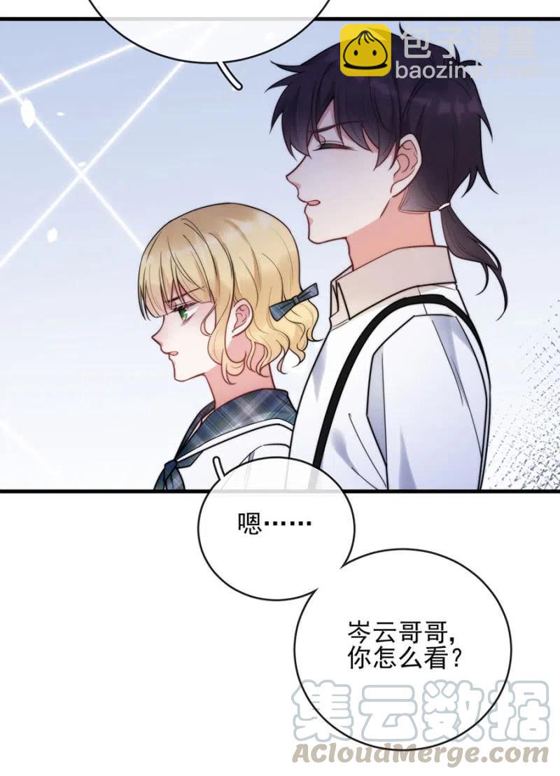 孩子们-第326话