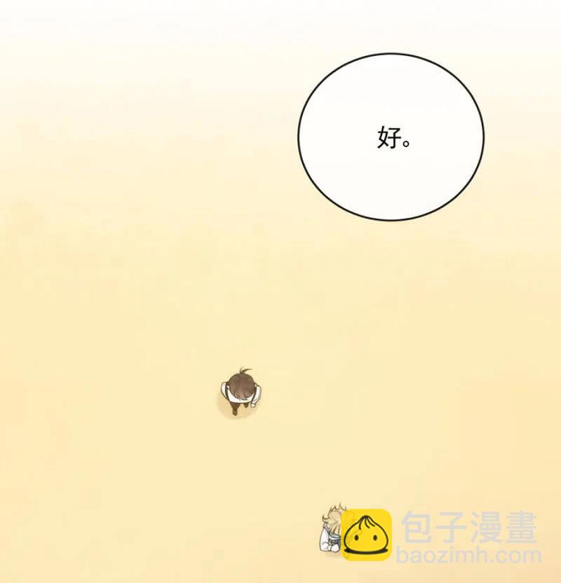 孩子们-第326话
